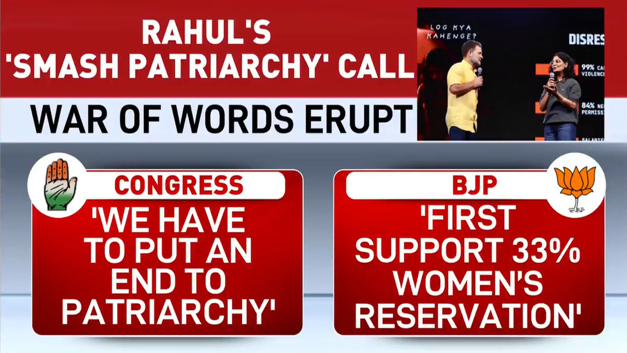 Rahul Gandhi's 'Smash Patriarchy' Call Triggers BJP-Congress Political Showdown