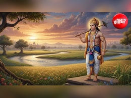 Harchhath Vrat 2026: संतान की लंबी उम्र के लिए रखा जाएगा हलषष्ठी व्रत, जानें सही तारीख और पूजा का खास नियम
