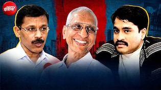 तुकाराम मुंढे का ताबड़तोड़ एक्शन देख याद आए खैरनार, जिन्होंने दाऊद का 'शीशमहल' ढहा दिया था