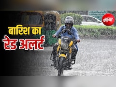 दिल्ली में अगले 2 घंटे सावधान! IMD ने जारी किया भारी बारिश का रेड अलर्ट, इन राज्यों में भी चेतावनी