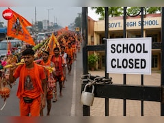 गाजियाबाद में कल से स्कूल बंद, कांवड़ यात्रा के चलते मेरठ समेत इन जिलों में भी रहेगी छुट्टी