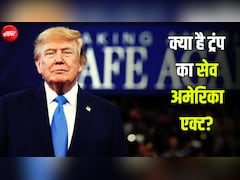 अमेरिका में भी होगा SIR? भारत के चुनावी सिस्टम की तारीफ कर ट्रंप ऐसा क्या करने वाले हैं