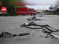 जापान में 5.9 तीव्रता का भूकंप... 20 से ज्यादा लोग घायल, ट्रांसपोर्ट और बिजली सप्लाई पर असर