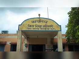 3 साल तक स्कूल से गायब रहा प्रधान पाठक; छात्रों की पढ़ाई प्रभावित हुई, अब नौकरी गई... सेवा से बाहर