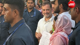 Rahul Gandhi Dharna News LIVE: राहुल गांधी ने दिखाई FIR कॉपी बोले- हम इस छात्र और उनकी मां के लिए यहां आए