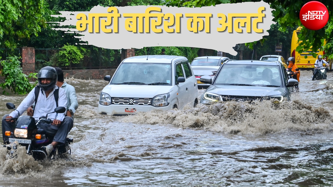 दिल्ली-NCR, यूपी-बिहार-राजस्थान समेत इन राज्यों में भारी बारिश का अलर्ट, IMD का अपडेट, गुजरात में बाढ़