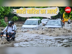 दिल्ली-NCR, यूपी-बिहार-राजस्थान समेत इन राज्यों में भारी बारिश का अलर्ट, IMD का अपडेट, गुजरात में बाढ़