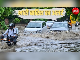 दिल्ली-NCR, यूपी-बिहार-राजस्थान समेत इन राज्यों में भारी बारिश का अलर्ट, IMD का अपडेट, गुजरात में बाढ़