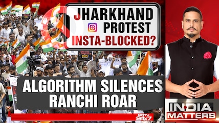 Did Instagram Suppress Jharkhand's Student Protest? The Algorithm Mystery