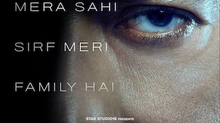 <i>Drishyam 3</i> Is Now Titled <i>Drishyam The Conclusion</i>, Release Date Out