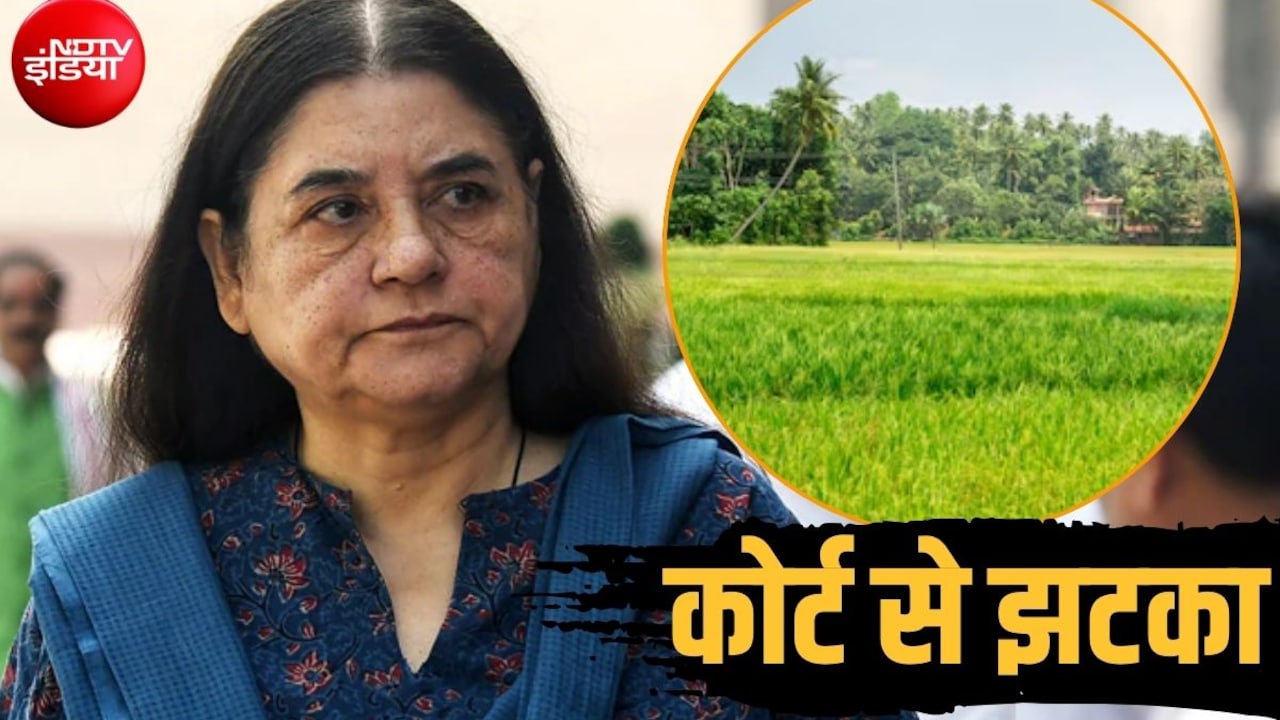 मेनका गांधी से क्यों छिनी अरबों की 522 एकड़ पुश्तैनी जमीन, किसे मिली? 51 साल पुराना विवाद खत्म 