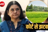 मेनका गांधी से क्यों छिनी अरबों की 522 एकड़ पुश्तैनी जमीन, किसे मिली? 51 साल पुराना विवाद खत्म