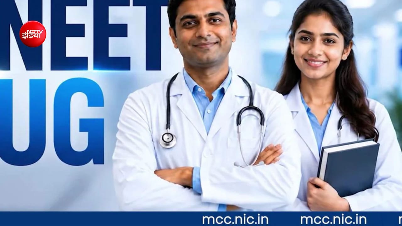 क्या होती हैं डीम्ड यूनिवर्सिटीज? जानें यहां NEET के किन छात्रों को मिलता है एडमिशन