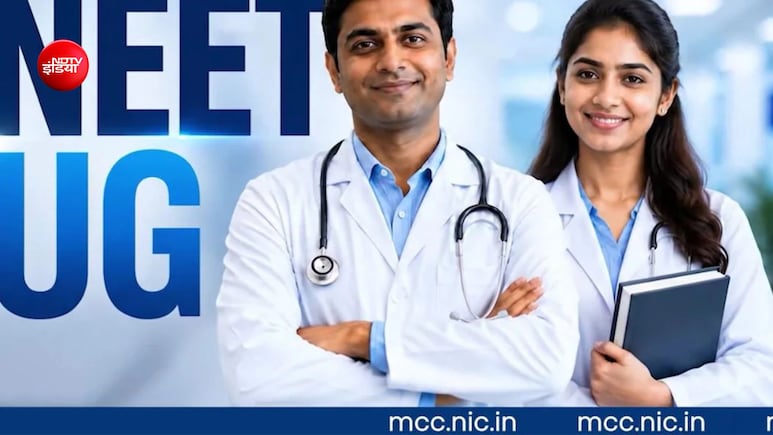 क्या होती हैं डीम्ड यूनिवर्सिटीज? जानें यहां NEET के किन छात्रों को मिलता है एडमिशन