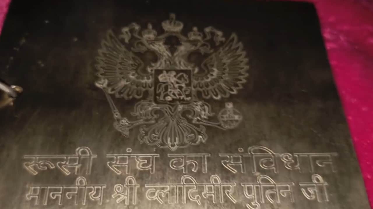 Vladimir putin brass russia constitution gift lokesh mangal indore brics summit. Vladimir putin brass russia constitution gift lokesh mangal indore brics summit.