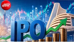 9 सितंबर को एक ही दिन खुलेंगे 6 नए IPO, NSE का ₹30,000 करोड़ का मेगा इश्यू भी तैयार, कमाई का शानदार मौका
