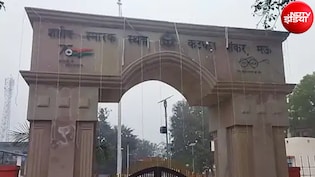 यूपी के मऊ का 'जलियांवाला बाग', तिरंगा फहराने 13 युवाओं ने 15 अगस्त को सीने पर खाई थी गोलियां