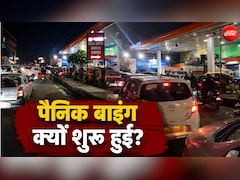 असम-मेघालय के बीच किस बात को लेकर बवाल? पेट्रोल पंप पर कैसे लग गईं लंबी लाइनें