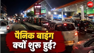 असम-मेघालय के बीच किस बात को लेकर बवाल? पेट्रोल पंप पर कैसे लग गईं लंबी लाइनें