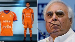 कपिल सिब्बल ने हॉकी टीम की जर्सी का रंग केसरिया करने पर उठाए सवाल, बोले- अध्यक्ष को ही नहीं पता