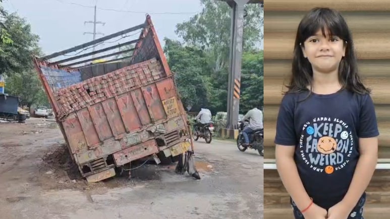 'मुख्यमंत्री जी सड़कें ठीक करवा दीजिए', ग्वालियर की बच्ची की भावुक अपील, कहा- स्कूल जाने में होते हैं परेशान