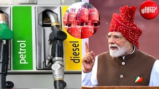 1.75 करोड़ घरों में PNG, 50 लाख घरों में सोलर: PM मोदी ने पेट्रोल-डीजल और LPG पर लालकिले से कही ये बड़ी बात