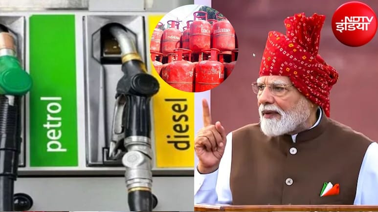 1.75 करोड़ घरों में PNG, 50 लाख घरों में सोलर: PM मोदी ने पेट्रोल-डीजल और LPG पर लालकिले से कही ये बड़ी बात