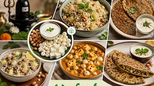 5 High-Protein Vrat Recipes: व्रत के लिए 5 हाई-प्रोटीन रेसिपी, सावन की शिवरात्रि पर करें ट्राई