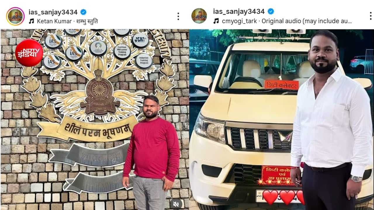 फर्जी IAS संजय निकला महाठग! LBSNAA की फोटो, SDM का रूतबा दिखा जीतता था महिलाओं का दिल