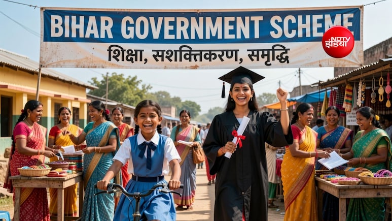 बिहार में महिलाओं और बेटियों के लिए चलाई जाती है 10 योजनाएं, जानें किस स्कीम कितनी राशि देती है सरकार