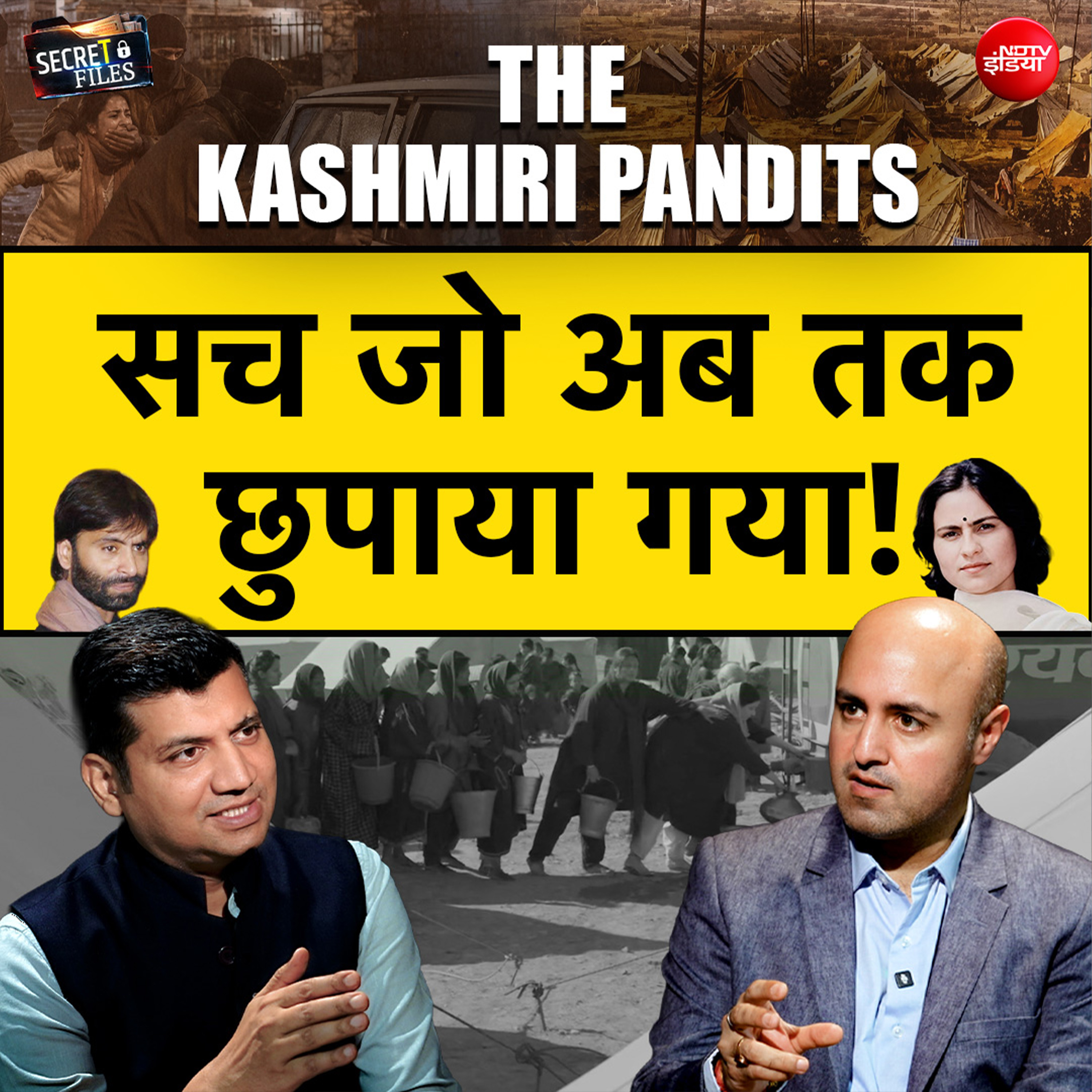 "कश्मीरी पंडितों की अनकही दास्तान, आर्टिकल 370 से घाटी का सच, देखिए सीक्रेट फाइल्स, मुनीष देवगन और आदित्य राज कौल के साथ