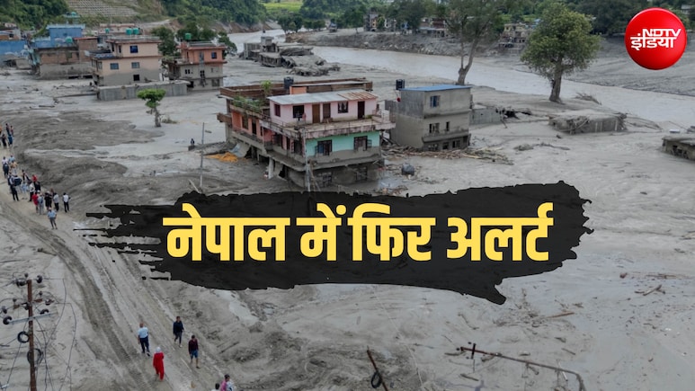 तिब्बत में एक और झील टूटी, नेपाल में आ सकती है तबाही की दूसरी लहर, खाली कराया जा रहा इलाका