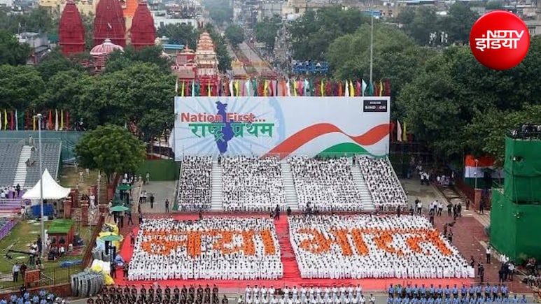 Independence Day 2026: लाल किला स्वतंत्रता दिवस कार्यक्रम देखने जाने से पहले जरूर जान लें ये 5 बातें, वरना गेट से लौटना पड़ेगा!
