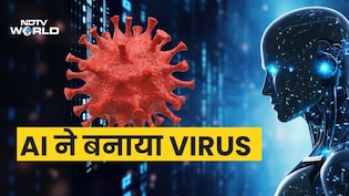 भगवान ने नहीं ये 16 वायरस AI ने बनाए, दवा ही नहीं तबाही का हथियार भी बन सकते हैं
