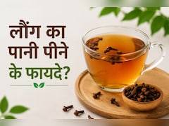 21 दिन तक सुबह खाली पेट लौंग का पानी पीने के बड़े फायदे