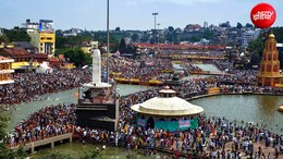 नाशिक से सिंहस्थ महाकुंभ का शंखनाद, CM देवेंद्र फडणवीस करेंगे 'भक्ति संगम' का उद्घाटन