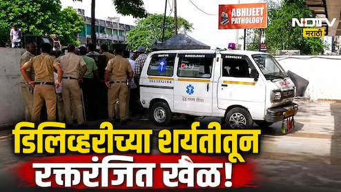 Nagpur: काही मिनिटांत डिलिव्हरीच्या शर्यतीतून रक्तरंजित खेळ! नागपुरात रस्ता अडवून सहकाऱ्यावर चाकूने सपासप वार