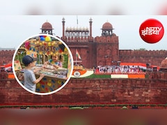 बच्चों के लिए नियम... स्वतंत्रता दिवस 2026: क्या लाल किले पर बच्चों के लिए भी लगेगी अलग से टिकट?