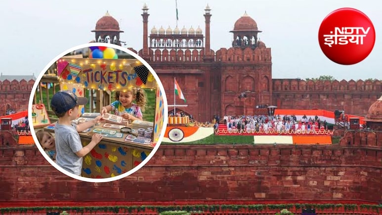 बच्चों के लिए नियम... स्वतंत्रता दिवस 2026: क्या लाल किले पर बच्चों के लिए भी लगेगी अलग से टिकट?