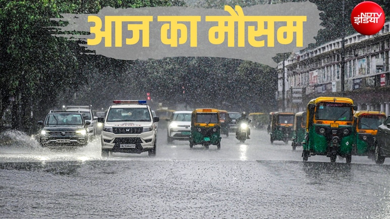 दिल्ली NCR को बादलों ने घेरा, 6 दिन चलेगी बारिश, यूपी-बिहार समेत 15 राज्यों में  IMD अलर्ट, आज का मौसम
