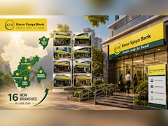 Karur Vysya Bank Branch Expansion: 16 New Outlets Opened In One Day
