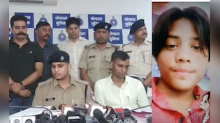 प्राइवेट पार्ट बेचने के लिए मर्डर! इंस्टाग्राम रील से सीखा खौफनाक प्लान, हत्या के बाद काट दिया प्राइवेट पार्ट