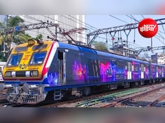 मुंबई लोकल की 238 नई AC ट्रेन को रेलवे की मंजूरी, दादर, कुर्ला, कल्‍याण, घाटकोपर, पनवेल जानेवालों की मौज