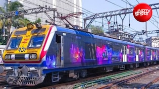 मुंबई लोकल की 238 नई AC ट्रेन को रेलवे की मंजूरी, दादर, कुर्ला, कल्&zwj;याण, घाटकोपर, पनवेल जानेवालों की मौज