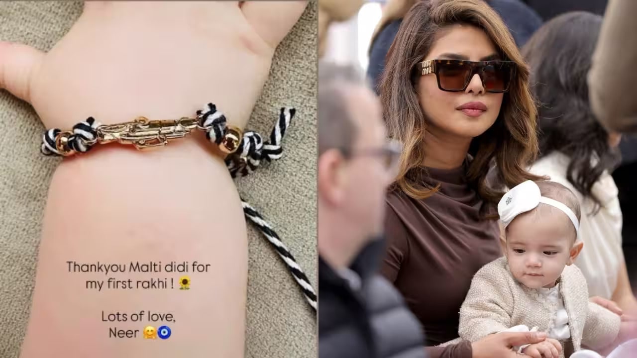 Priyanka Chopra Shares Photo of Daughter Malti Celebrating Raksha Bandhan