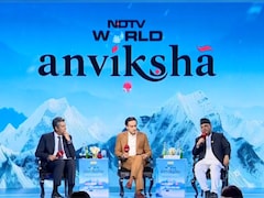 'मुश्किल समय में भारत साथ खड़ा है', NDTV अन्वीक्षा के मंच से नेपाल बाढ़ पीड़ितों को दी गई श्रद्धांजलि