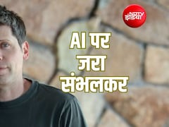 Explainer: क्या AI की रफ्तार धीमी करने का वक्त आ गया है? सैम ऑल्टमैन के बयान ने फिर छेड़ी बहस