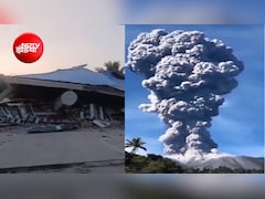 इंडोनेशिया में 7.7 तीव्रता का भूकंप, सुनामी की चेतावनी; लोग ऊंचे स्थानों की ओर भागे, ज्वालामुखी से उठा धुंआ