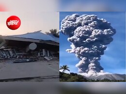 इंडोनेशिया में 7.7 तीव्रता का भूकंप, सुनामी की चेतावनी; लोग ऊंचे स्थानों की ओर भागे, ज्वालामुखी से उठा धुंआ