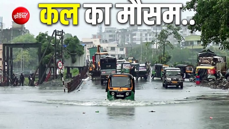 कल का मौसम: दिल्ली-यूपी और बिहार में भारी बारिश की चेतावनी, जानिए आपके शहर में कैसा रहेगा मौसम